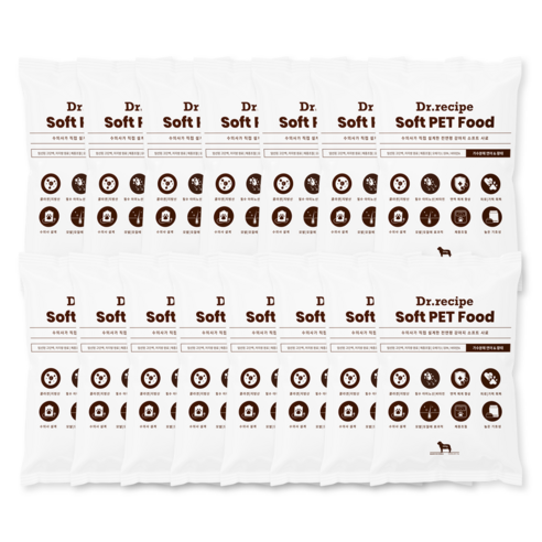 강아지를 위한 건강하고 맛있는 선택