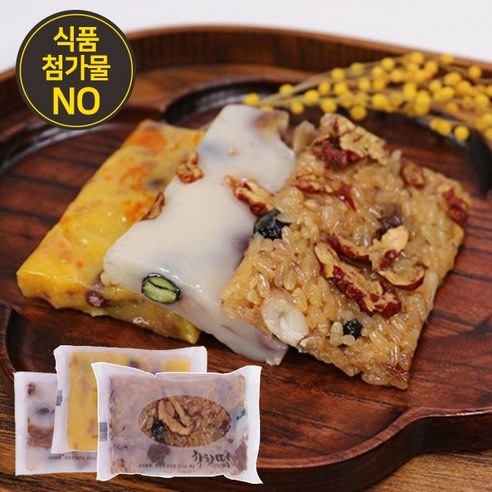 영양 찰떡 모듬 3종 세트 개별포장 떡 30개입 (호박떡 모듬떡 대추약식) 국산 찹쌀 곡물, 단품