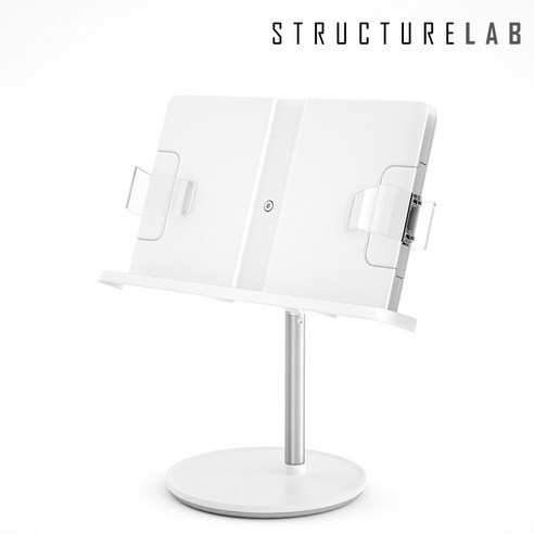스트럭쳐랩 리프트 스탠딩 독서대 북스탠드 책받침대 성인용 학생용 어린이용 유아용 높이조절 각도조절