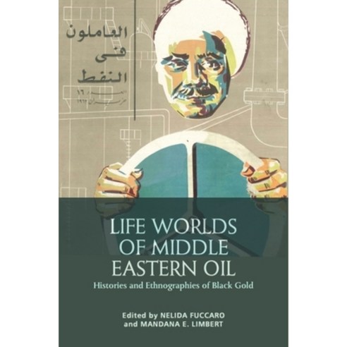 (영문도서) Life Worlds of Middle Eastern Oil: Histories and Ethnographies of Black Gold Paperback, Edinburgh University Press, English, 9781399506151