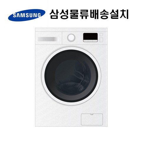 삼성전자 드럼 세탁기 9 kg WW90T3100KW 화이트 빌트인, 물류배송설치