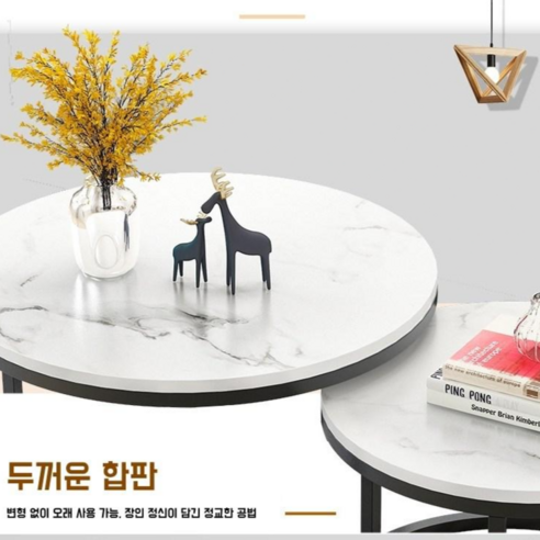 좁은 거실, 원형 테이블 세트로 넓고 예쁘게!