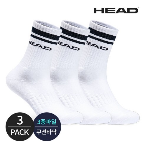 (국내생산)HEAD 헤드 남성 스포츠 프로퍼포먼스파일 넥라인 로고 크루삭스 3P_WH, 3족세트_WH