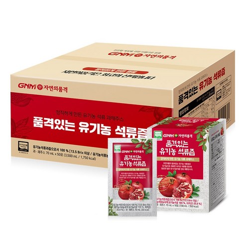 자연의품격 유기농 석류즙, 70ml, 50포