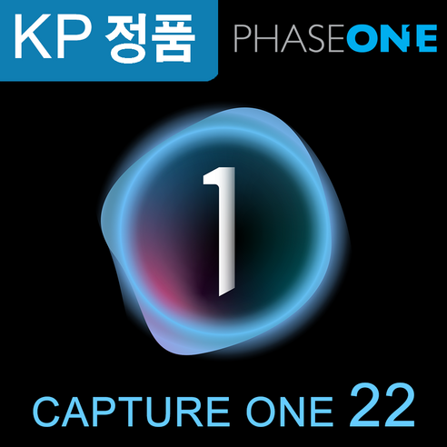 사진가를 위한 궁극의 선택, 캡쳐원 프로 평생 버전 완벽 분석 캡처원