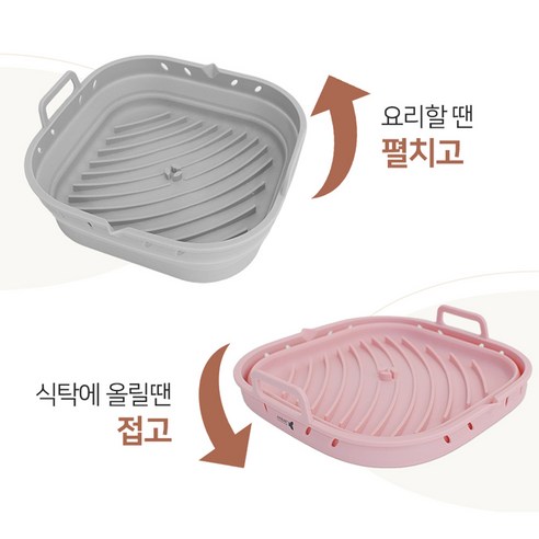 에어 프라이어 효율성 향상 및 건강한 요리.