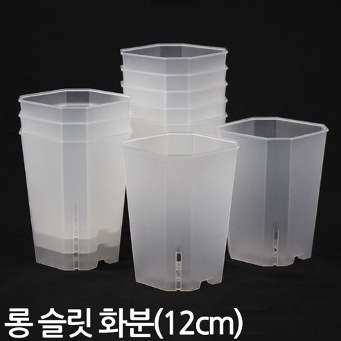 세인화분 투명 사각 슬릿 롱 화분 10P 세트, 10개