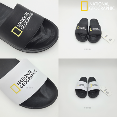 발 편한 슬리퍼, 왜 내셔널지오그래픽 리플 슬라이드를 선택했을까? 내셔널지오그래픽슬