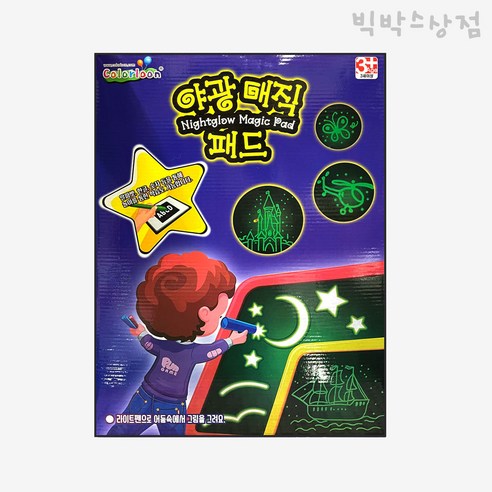 키저스 베키의 캔디샵 숫자놀이저울, 1개 칼라보드 Best Top5 12 컬러룬 아동용 야광 매직 패드 드로잉 보드 6종 세트, 혼합색상