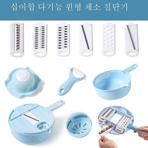 가정용 주방 멀티커터입니다, 노 르 딕 블 루, 1 건