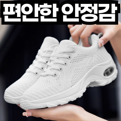 포근상점 발편한 라인댄스화 줌바 재즈 댄스 신발, 250, 화이트