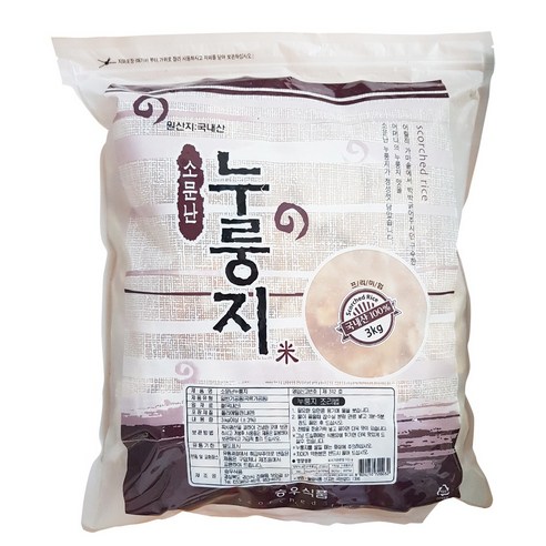 대용량2개 소문난누룽지 3kg, 1개