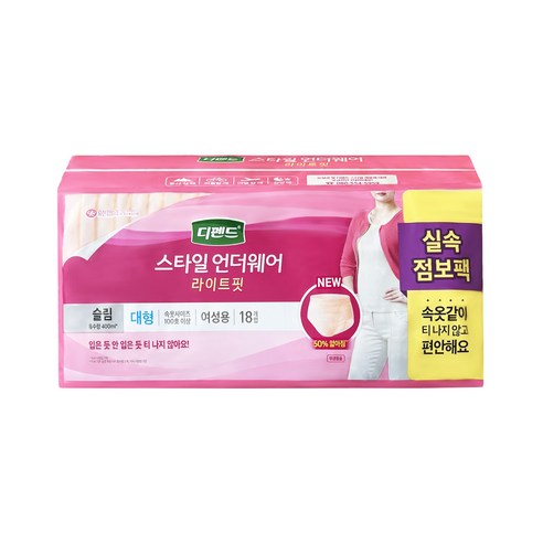 디펜드 여성용 스타일 요실금 팬티 언더웨어 라이트핏 슬림 성인기저귀 대형, 18개입, 6개