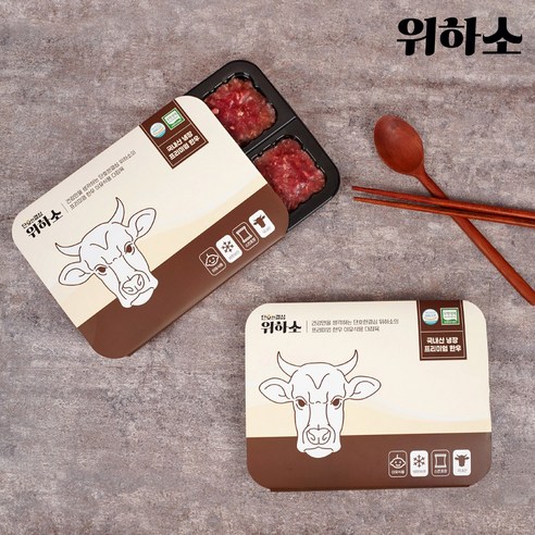 신선한 한우로 간편한 요리를 즐기세요