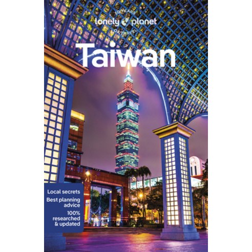 (영문도서) Lonely Planet Taiwan 12 Paperback, English, 9781788688864