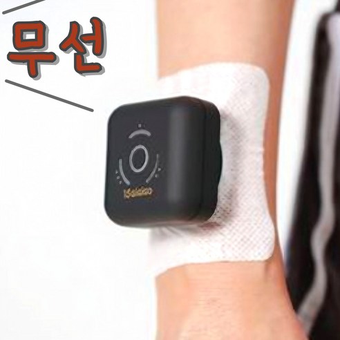 언제 어디서나 따뜻한 휴식을, 15분 지지고 휴대용 쑥뜸기