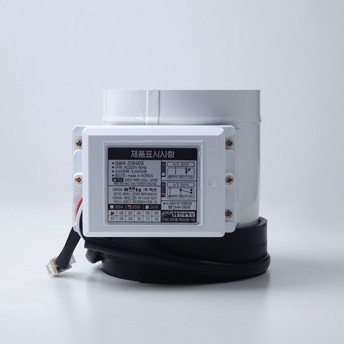 주방의 쾌적함을 지켜주는 하츠 전동댐퍼