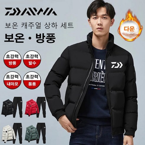 남성 상하세트 패딩+트레이닝 바지 세트 겨울 방한 트레이닝복 (4color)