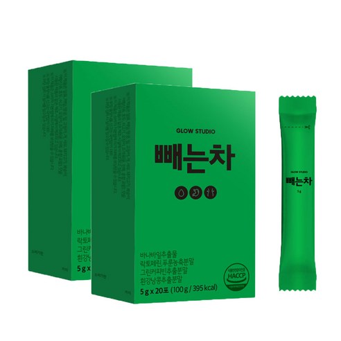 글로우 스튜디 빼는차 스틱, 20개입, 5g, 2박스 - 기타전통차류 | 쿠팡