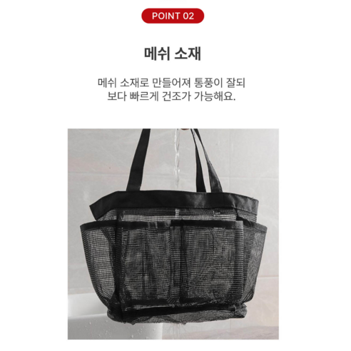 수티풀 메쉬 포켓 사우나 가방: 건강과 편안함의 오아시스