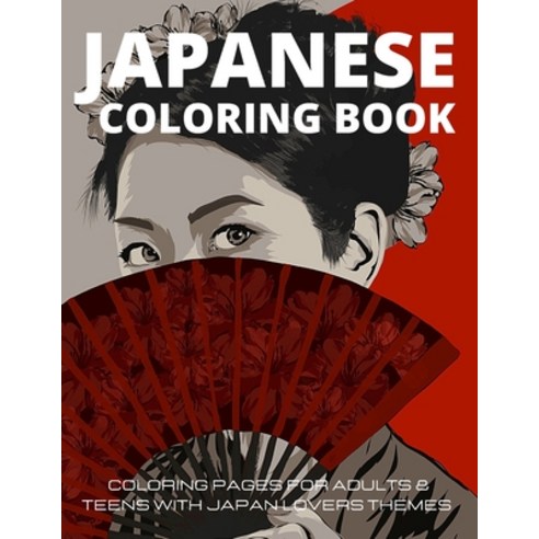 Japanese Coloring Book: Coloring Pages for Adults & Teens with Japan Lovers Themes Paperback, Independently Published, English, 9798705570775