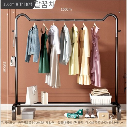 MBH 행거 안 침실 행거 심플한 행거 착지, 150cm-고양이 귀 업그레이드-매트 블랙