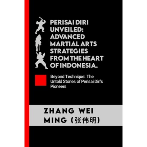 (영문도서) Perisai Diri Unveiled: Advanced Martial Arts Strategies from the Heart of Indonesia: Beyond T... Paperback, Independently Published, English, 9798868122989