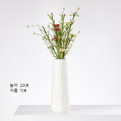 북유럽 백색 도자기 꽃병 안개꽃 싱그러운 꽃꽂이 집 거실 식탁 수배 장식 장식품, 궁전