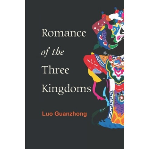 Romance of the Three Kingdoms (English Edition) Paperback, Independently Published