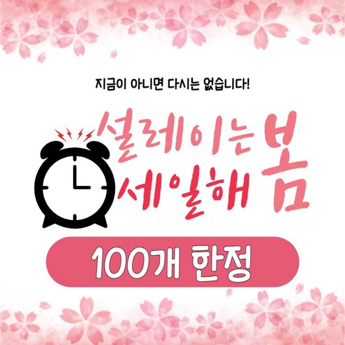 바하티 발가락 벌리개, 발의 편안함을 되찾아주는 마법