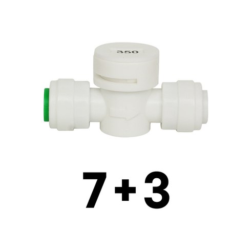 1/4 (6mm) 폐수저항 정량밸브 통수저항 350 10개 세트 - 정수기부품