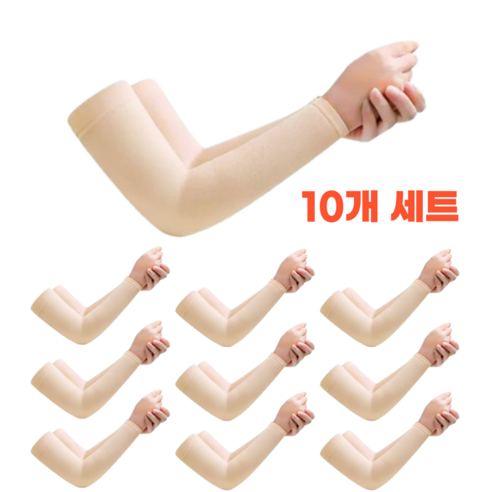 포리슨 자외선차단 쿨토시 10개 세트 운전 골프 야외 운동