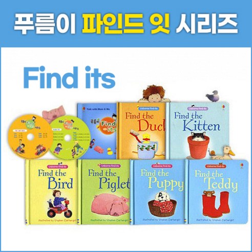 [어스본] 엄마표영어 파인드 잇 Find-its 시리즈 (보드북 6권+CD2+가이드북)