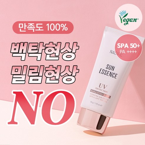 네시픽 선 에센스 SPF50+ PA++++, 50g, 2개