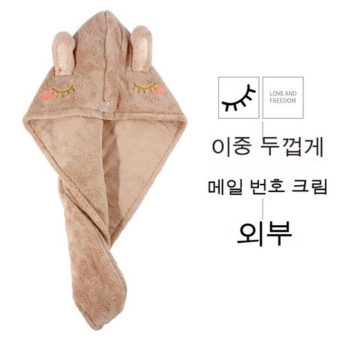초고속 건조 아티팩트 터번 극세사 빨리 드라이 고급형, 평균, 토끼귀 카키