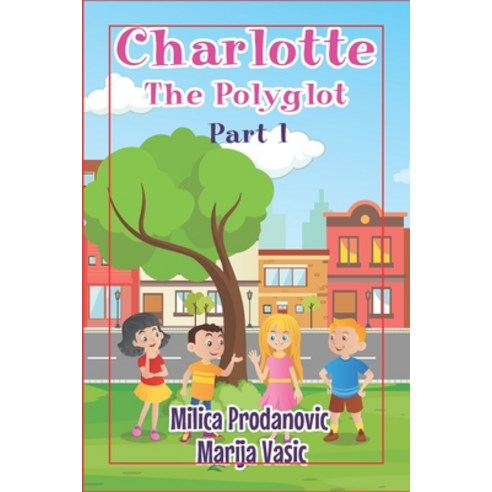 (영문도서) Charlotte the Polyglot: Part 1 Paperback, Independently Published, English, 9798707025556