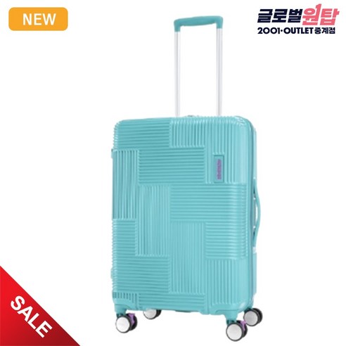 쌤소나이트 아메리칸투어리스터 글로벌 원탑: 여행의 품격을 높이는 궁극의 동반자 4박5일캐리어