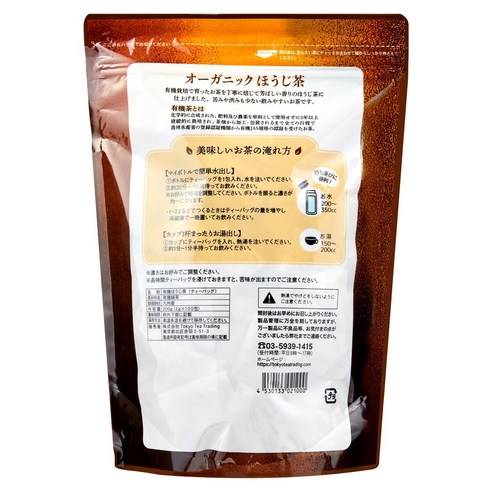 규슈산 유기농 호지차의 풍부한 향과 깊은 풍미를 간편하게 즐기세요!