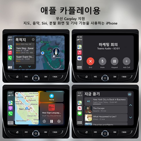 호환 가능 무선 Apple carplay 자동차 어댑터