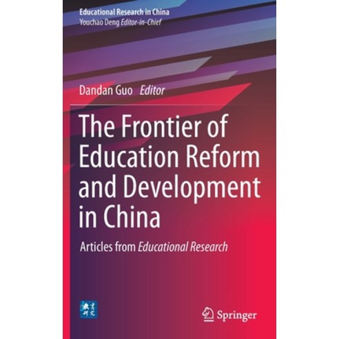 (영문도서) The Frontier of Education Reform and Development in China: Articles from Educational Research Hardcover, Springer, English, 9789811963544