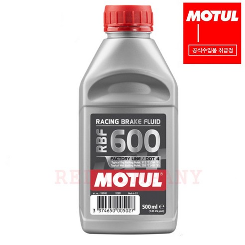 [정품 MOTUL] 모튤 RBF600 브레이크액 500ml, 1개