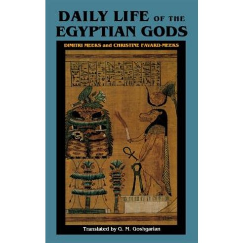 (영문도서) Daily Life of the Egyptian Gods: Images of the Commune Hardcover, Cornell University Press, English, 9780801431159