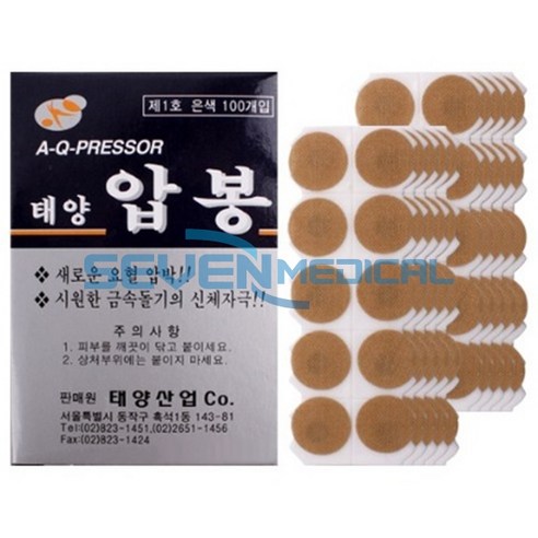 태양압봉-1호은: 당신의 건강을 밝히는 작은 태양