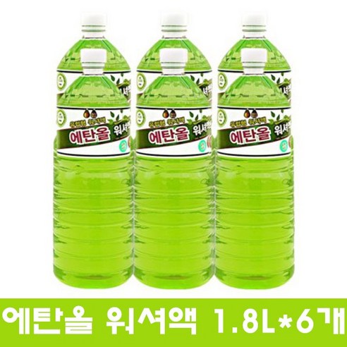 자동차 에탄올 워셔액 1.8L 6개 1박스 .사계절용