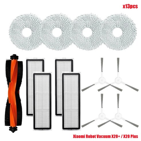 샤오미 로봇 진공 청소기 액세서리 메인 사이드 브러시 헤파 필터 걸레 천 먼지 봉투 예비 부품 X20 + X20 플러스, 18 set11, 한개옵션1