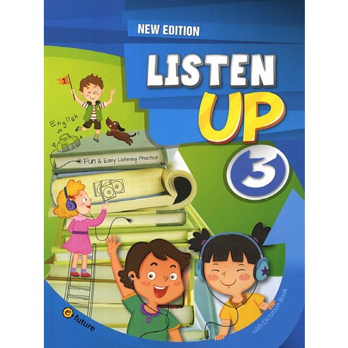 Listen Up. 3(SB)(New Edition), 이퓨쳐