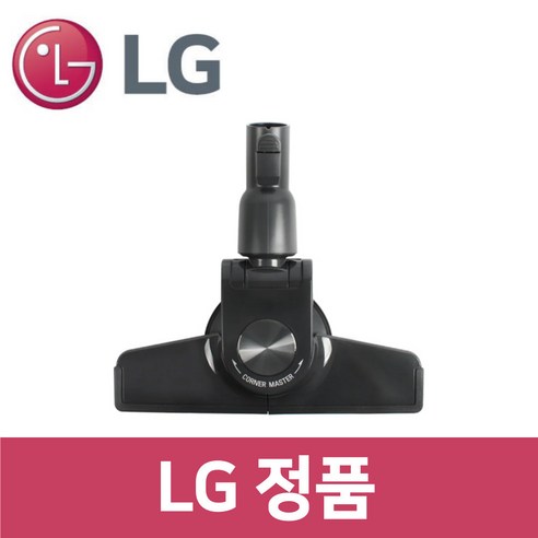 LG 정품 K83IGY 청소기 흡입구 헤드 vc32419, 1개