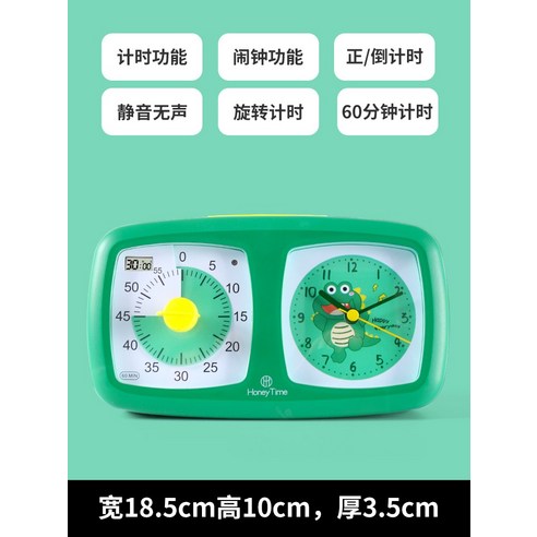 마법선반 공부타이머 시각적 무음 타이머 학생 학습 시간 관리 특수 알람 시계 이중 목적, 01 우주비행사 시각 타이머 알람시