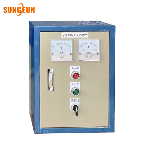 심정용 컨트롤판넬 펌프컨틀롤러 컨트롤 박스 성은전자 삼상 1~5마력 380V, 1개