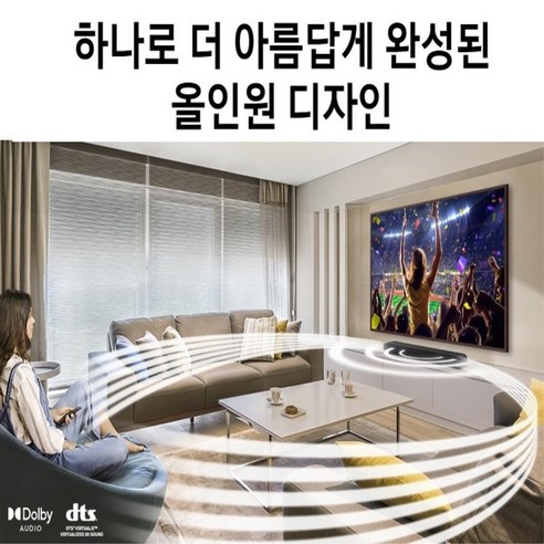 삼성 올인원 사운드바 스피커 돌비DTS 무선-블루투스 TV PC 스마트폰 무선리모컨-T1